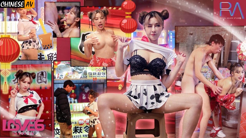 Royal Chinese RAS0232 Sex night market aphrodisiac selling big breast girl Li Nana 