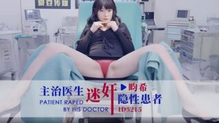 Idol Media ID5215 Attending Doctor Rapes Hidden Patient YanXi