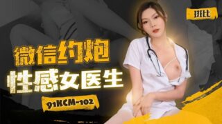Jelly Media 91KCM102 Wechat appointment with sexy female doctor Banban