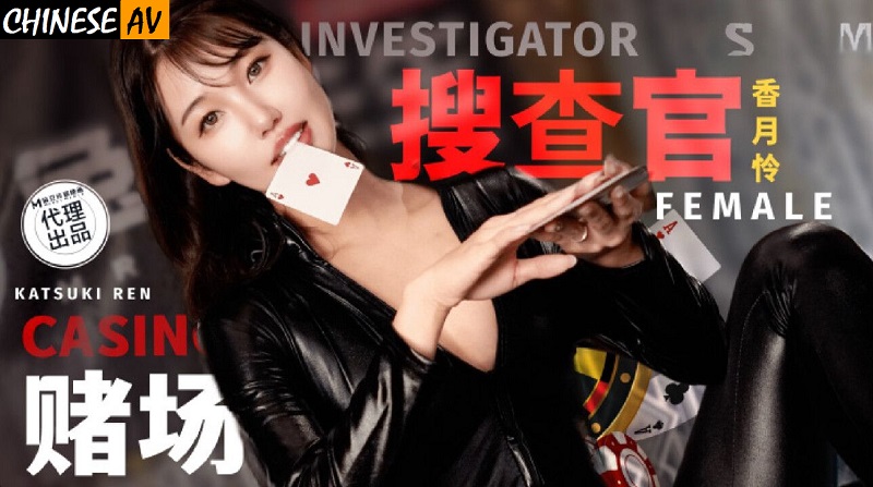 Madou Media Produced by Mr. Rabbit TZ127 Casino infiltration female investigator Katsuki Ren 