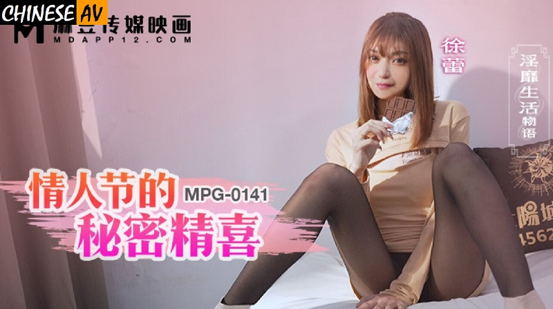 Madou Media MPG0141 Valentine's Day's Secret Joy Xu Lei 
