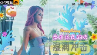 Elephant Media DI004 Thai pick-up EP05 Thai slut gets wet and squirted