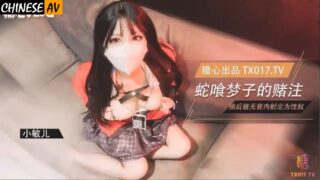 Sugar Heart Vlog, Snake Mengzi’s Senior Sister’s Gambling Game, After Losing at Poker, She Became a Sex Slave and Was Creampied, Xiao Miner