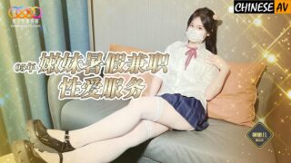 Starry Sky Unlimited Media XKTV125 Young girl works part-time during summer vacation and proactively provides sex to clients.