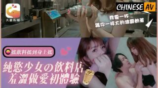 Chinese Porn Videos, Chinese AV Porn 國產AV