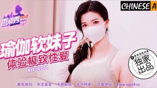 Banana Video Media XJX271 Yoga soft girl, experience the ultimate sex