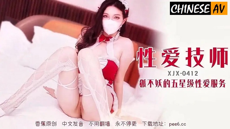 Banana Video Media XJX412 Sex Technician’s Five-Star Sex Service, Fox Not Demon