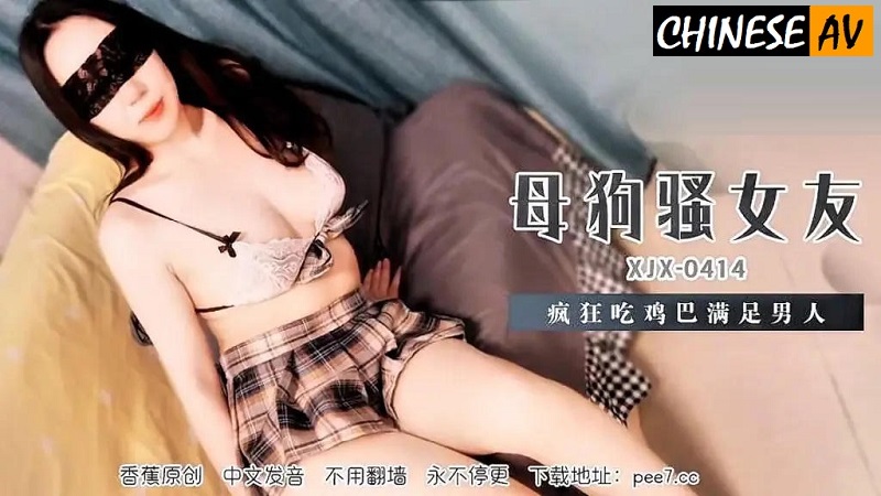 Banana Video Media XJX414 Bitch Girlfriend Crazy About Cock Sucking, Satisfying a Man
