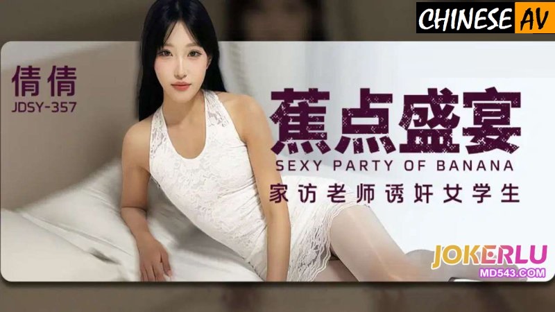 Banana Video Media JDSY357 Home Visiting Teacher Seduces Female Student 