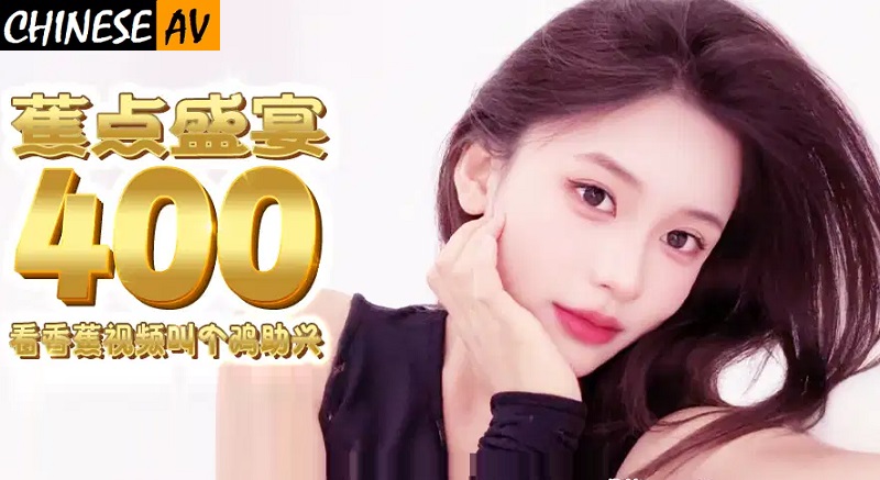 Banana Video Media JDSY-400 Watch Banana Video and Call a Prostitute!
