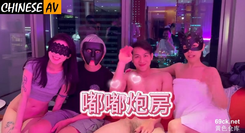 A mature married woman and a young Hong Kong girl engage in a wild romp with seven men and two women at a luxury hotel—